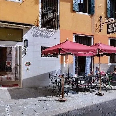 ***  ホテル カネレット ヴェネツィア イタリア